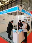 中通臭氧參展2020上海國際臭氧設(shè)備與應(yīng)用技術(shù)展覽會(huì)
